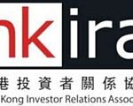 HKIRA Announces Winners of the 11th IR Awards 2025