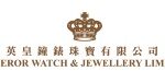 Emperor W&J Announces 2025 Interim Results, Revenues from Hong Kong and Mainland China Increase by 9% Respectively