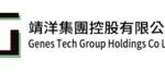 Genes Tech Group Announces 2025 Interim Results, Total revenue increased by 9.40% YoY to approximately NTD585.31 million