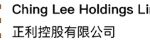 Ching Lee Holdings (3728.HK) demonstrates effective business diversification