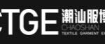 More than 1,000 top buyers to attend! Procurement opportunities at China Chaoshan International Textile and Garment Exhibition