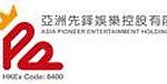 Asia Pioneer Entertainment Signs Strategic Agreement with Global Playing Card Brand BEE(R) in Macau