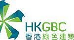 HKGBC Expands BEAM Plus Internationally Through Strategic MOUs with Global Partners in Saudi Arabia and Kazakhstan