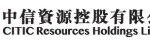 CITIC Resources’ 2026 Interim Net Profit Up 88.3%