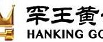 Hanking Gold (03788.HK) Awards Dry and Wet Plant Contracts for the Mt Bundy Gold Project, Advancing Steadily Towards First Gold in Q1 2028