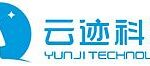 Extension of Lock-up by Management Aligns with Long-Term Growth, Yunji Technology Continues Business Expansion During Nine Months